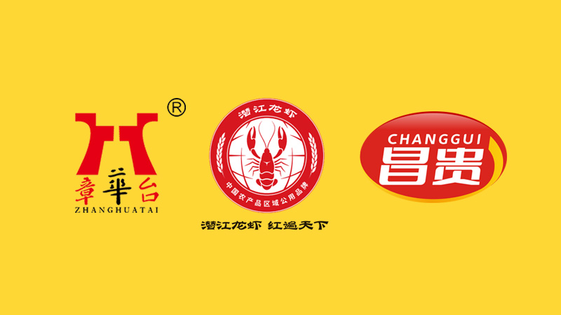 品牌树立