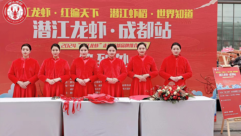 市场推广